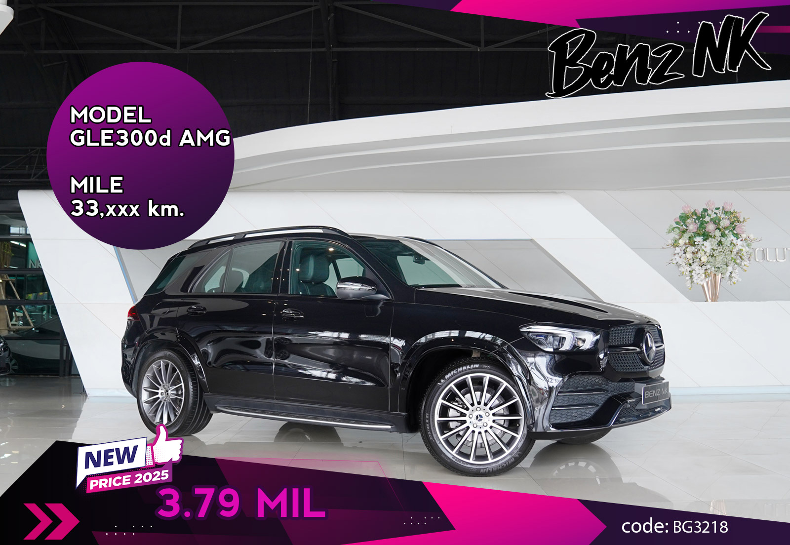 GLE300d AMG